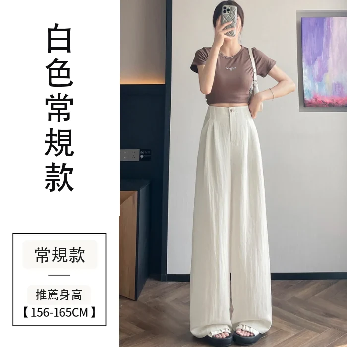 天絲亞麻闊腿褲高腰寬鬆休閒褲棉麻拖地褲・12色/褲長 白色常規款