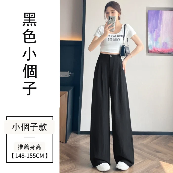 天絲亞麻闊腿褲高腰寬鬆休閒褲棉麻拖地褲・12色/褲長 黑色小個子