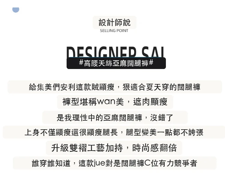 現貨2025夏季天絲亞麻闊腿褲高腰寬鬆休閒褲棉麻拖地褲・12 色/褲長可選 版型與配色