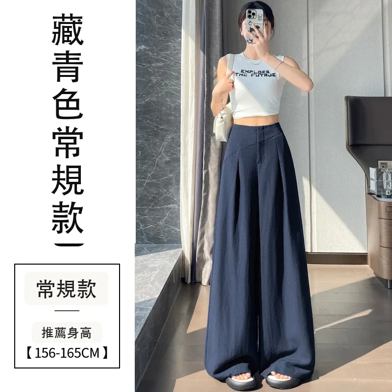 天絲亞麻褲寬鬆闊腿褲高腰休閒拖地褲・9 色/褲長可選 藏青色常規款