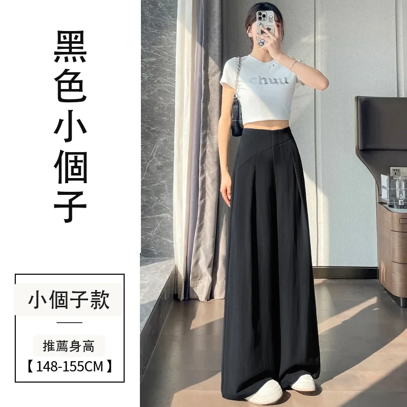 天絲亞麻褲寬鬆闊腿褲高腰休閒拖地褲・9 色/褲長可選 黑色小個子