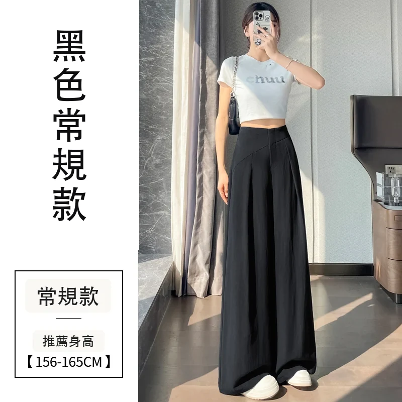 天絲亞麻褲寬鬆闊腿褲高腰休閒拖地褲・9 色/褲長可選 黑色常規款