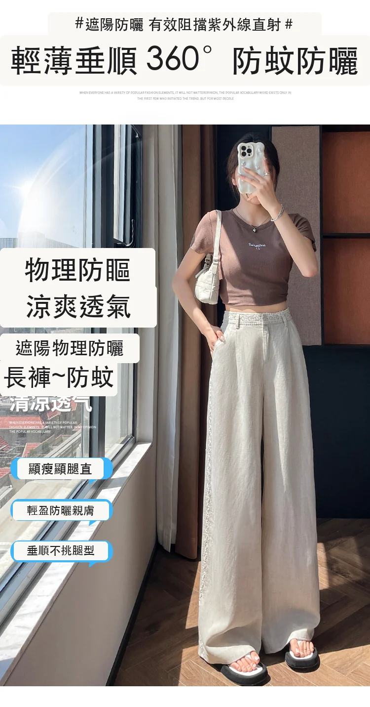 天絲亞麻闊腿褲高腰休閒褲冰絲直筒拖地褲・9 色/褲長可選 商品細節