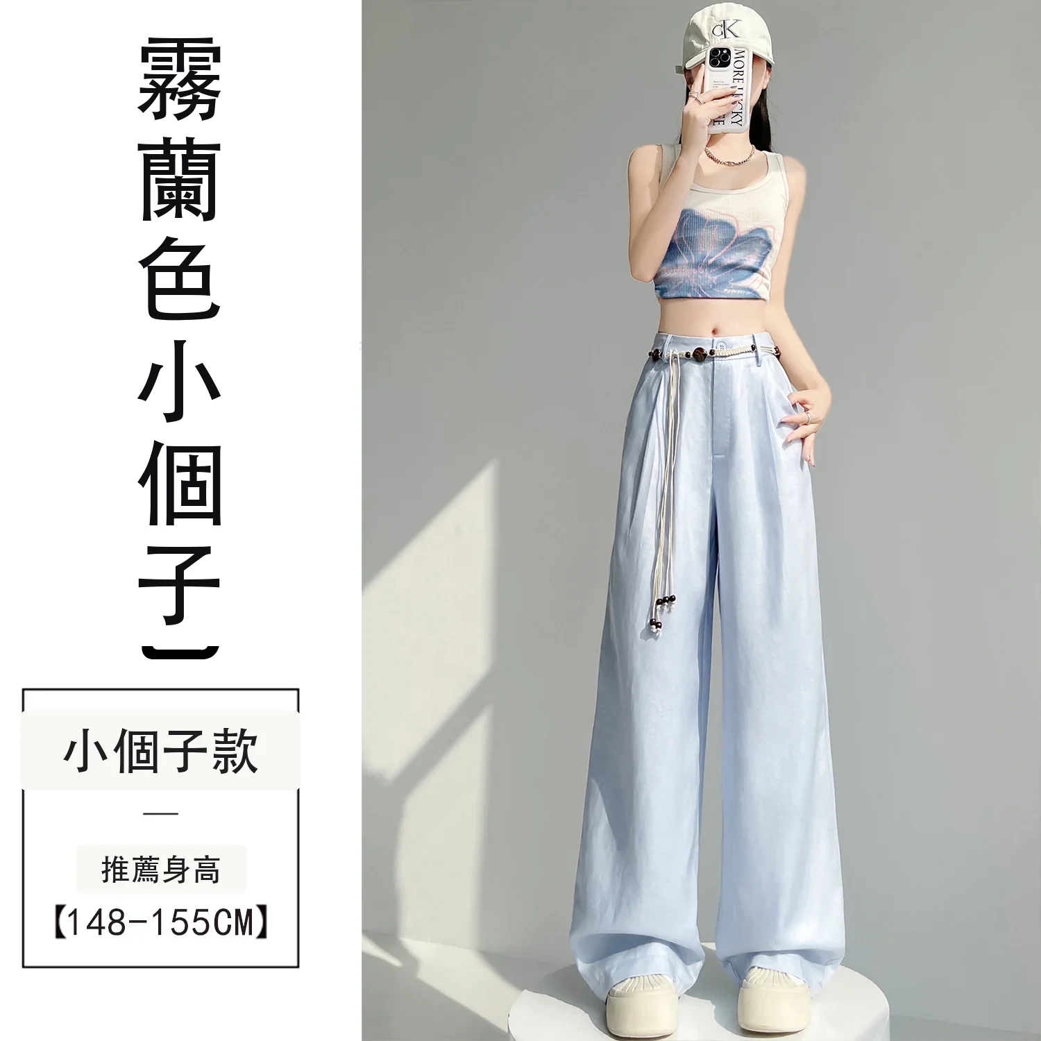 天絲亞麻褲闊腿褲冰絲褲薄款休閒拖地褲・12 色/褲長可選 霧蘭色小個子