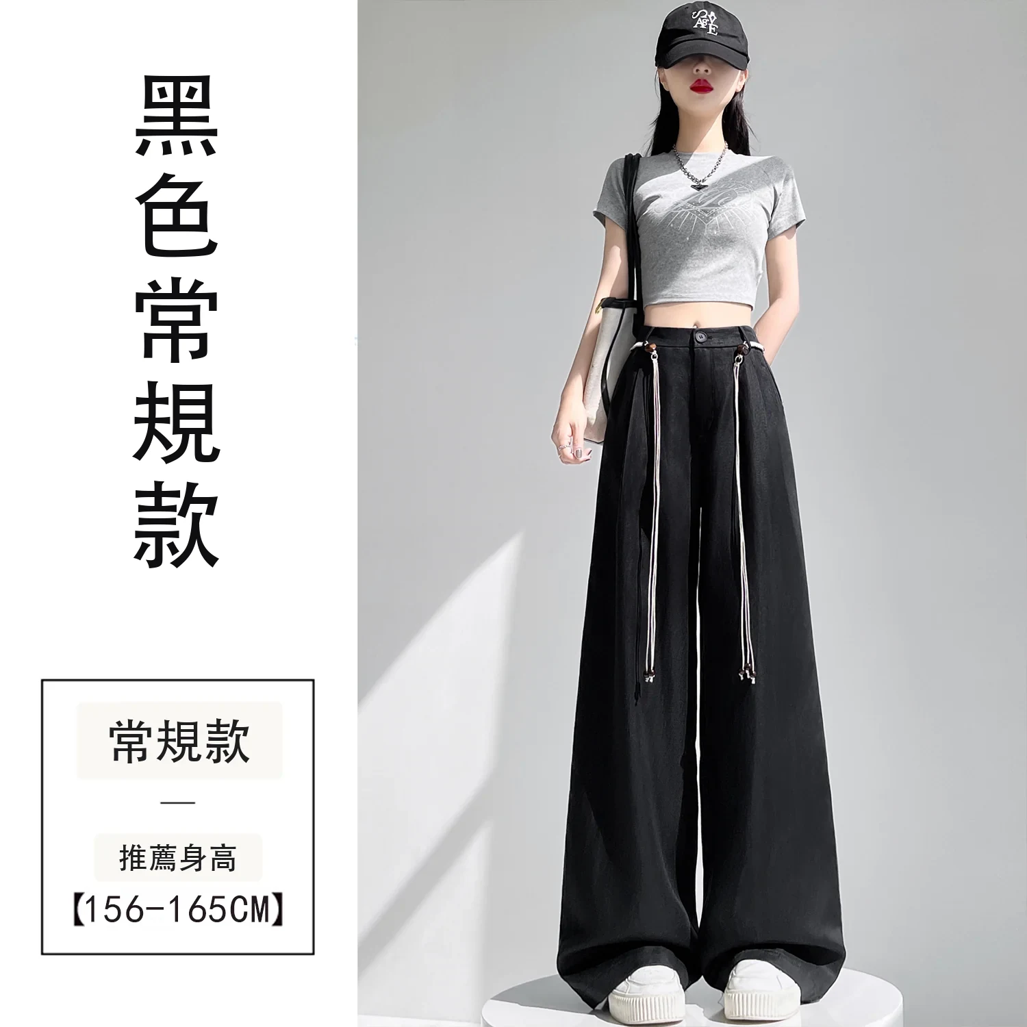 天絲亞麻褲闊腿褲冰絲褲薄款休閒拖地褲・12 色/褲長可選 黑色常規款