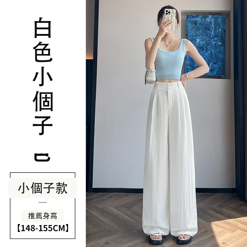 天絲亞麻闊腿褲高腰休閒冰絲褲直筒拖地褲・15 色/褲長可選 白色小個子