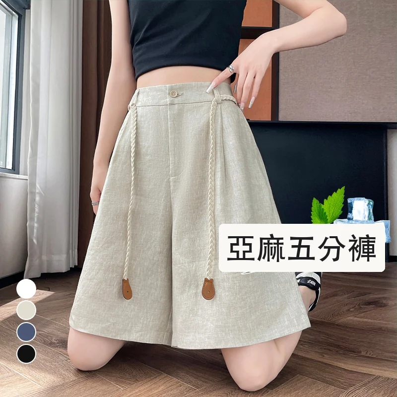 天絲亞麻五分褲A字闊腿高腰棉麻薄款短褲・4 色/褲長可選