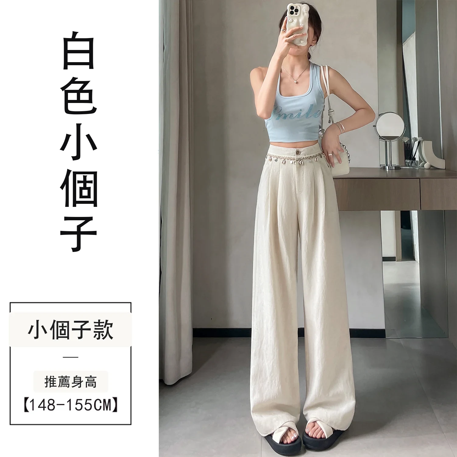 天絲亞麻闊腿褲高腰休閒褲冰絲直筒拖地褲・9 色/褲長可選 白色小個子