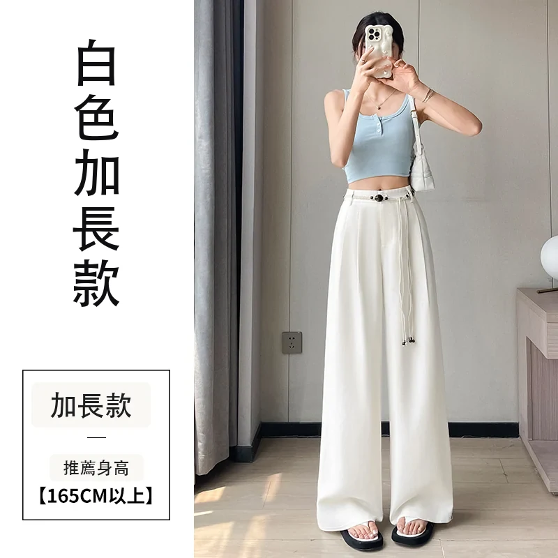 天絲亞麻闊腿褲高腰休閒褲冰絲防曬拖地褲・9 色/褲長可選 白色加長款