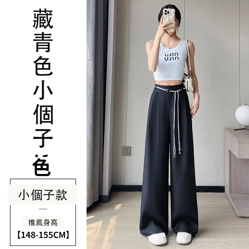 天絲亞麻闊腿褲高腰休閒褲冰絲防曬拖地褲・9 色/褲長可選 藏青色小個子