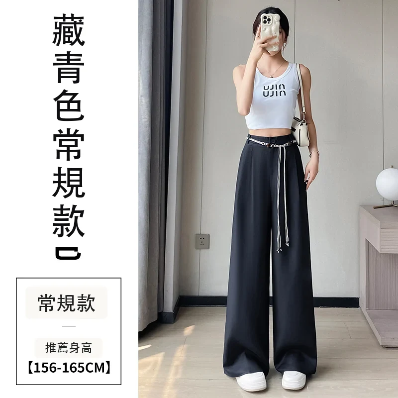 天絲亞麻闊腿褲高腰休閒褲冰絲防曬拖地褲・9 色/褲長可選 藏青色常規款