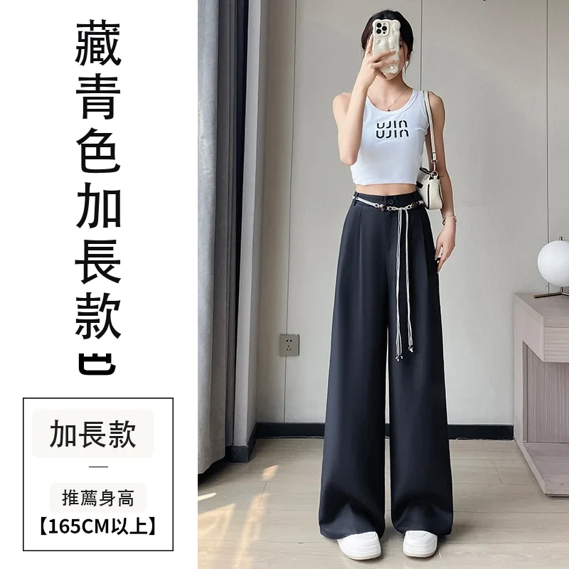 天絲亞麻闊腿褲高腰休閒褲冰絲防曬拖地褲・9 色/褲長可選 藏青色加長款
