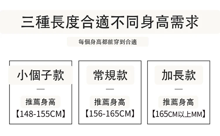 天絲亞麻闊腿褲高腰休閒褲冰絲防曬拖地褲・9 色/褲長可選 版型與配色