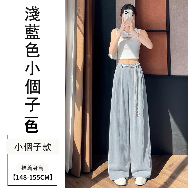 天絲亞麻闊腿褲高腰休閒褲冰絲防曬拖地褲・12 色/褲長可選 淺藍色小個子