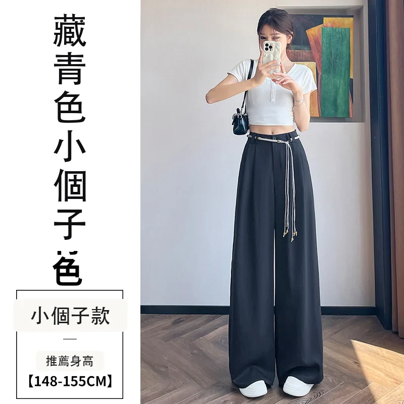 天絲亞麻闊腿褲高腰休閒褲冰絲防曬拖地褲・12 色/褲長可選 藏青色小個子