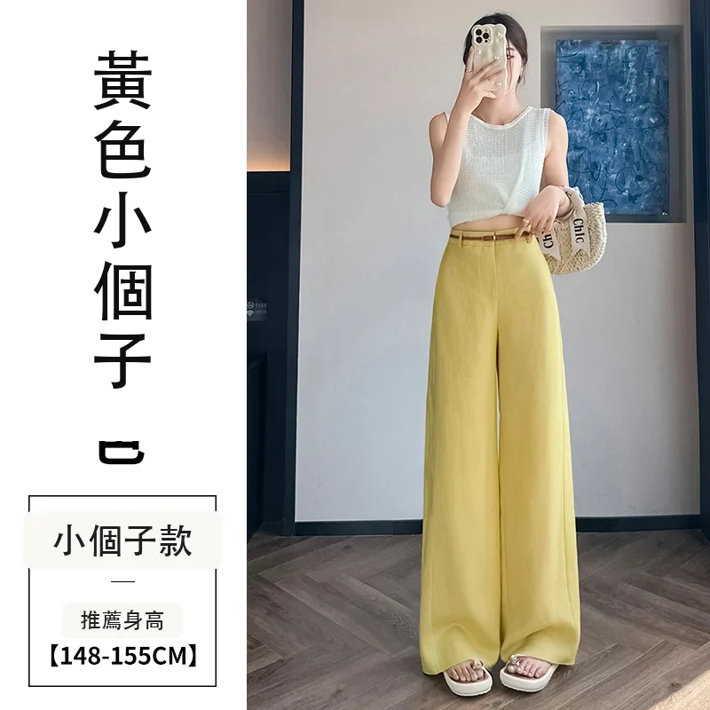 天絲亞麻闊腿褲高腰棉麻薄款防曬拖地褲・12 色/褲長可選 黃色小個子