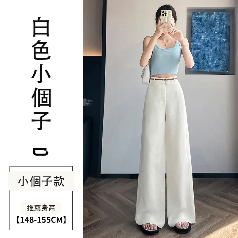 天絲亞麻闊腿褲高腰棉麻薄款防曬拖地褲・12 色/褲長可選 白色小個子