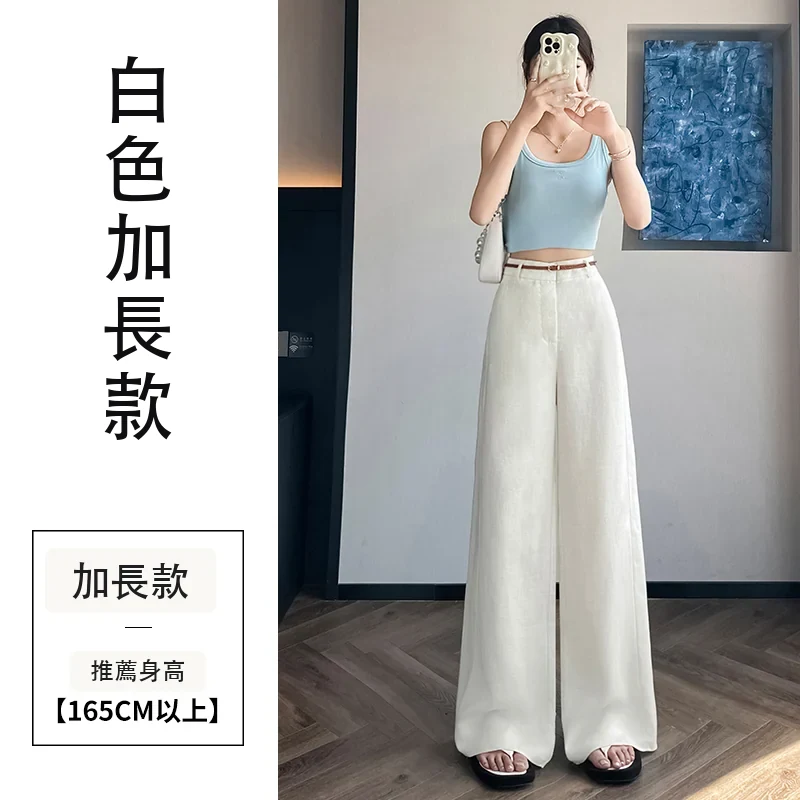 天絲亞麻闊腿褲高腰棉麻薄款防曬拖地褲・12 色/褲長可選 白色加長款