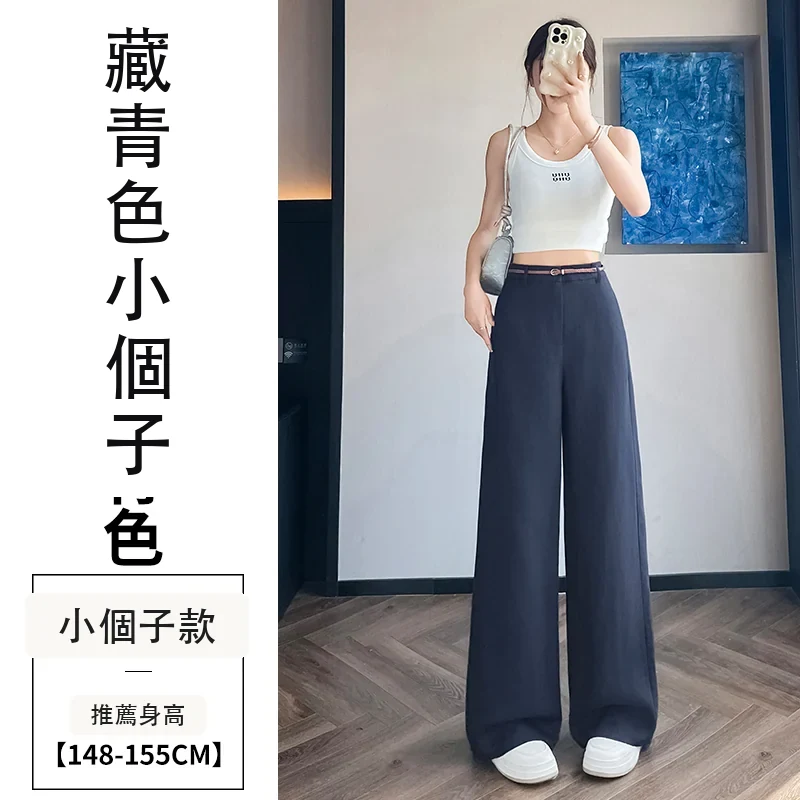 天絲亞麻闊腿褲高腰棉麻薄款防曬拖地褲・12 色/褲長可選 藏青色小個子