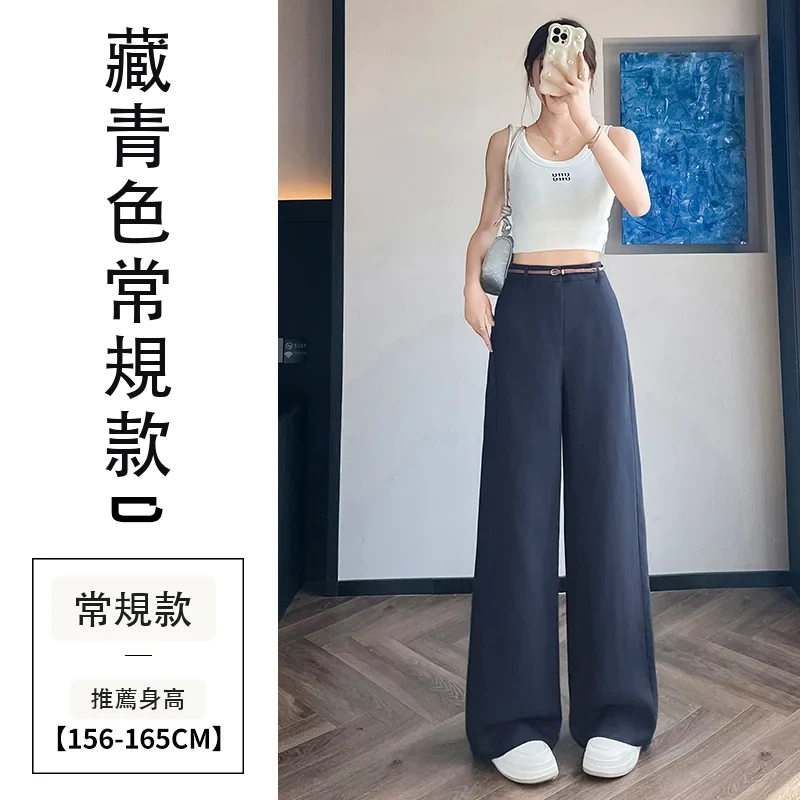 天絲亞麻闊腿褲高腰棉麻薄款防曬拖地褲・12 色/褲長可選 藏青色常規款