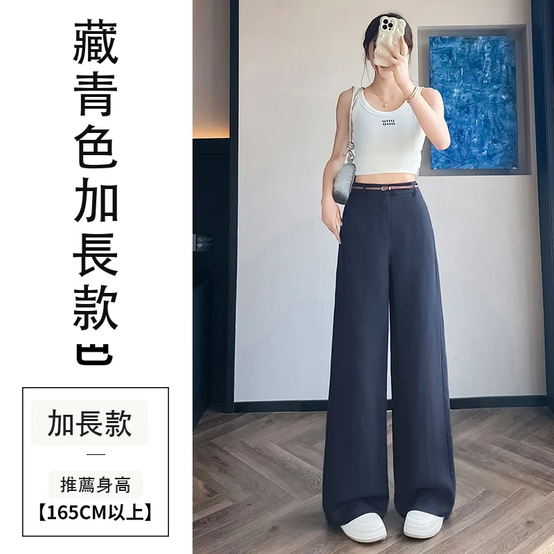 天絲亞麻闊腿褲高腰棉麻薄款防曬拖地褲・12 色/褲長可選 藏青色加長款