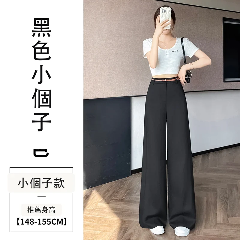 天絲亞麻闊腿褲高腰棉麻薄款防曬拖地褲・12 色/褲長可選 黑色小個子