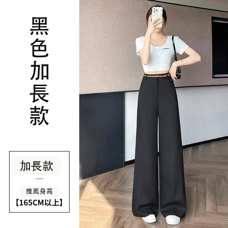 天絲亞麻闊腿褲高腰棉麻薄款防曬拖地褲・12 色/褲長可選 黑色加長款