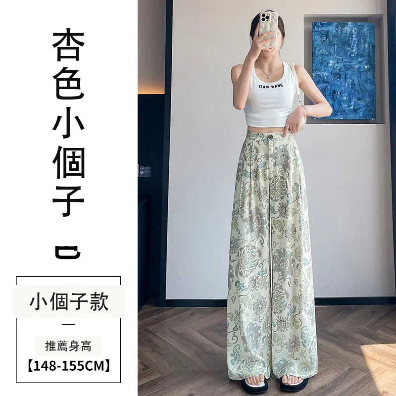 印花天絲亞麻闊腿褲高腰棉麻防曬拖地褲・9 色/褲長可選 杏色小個子