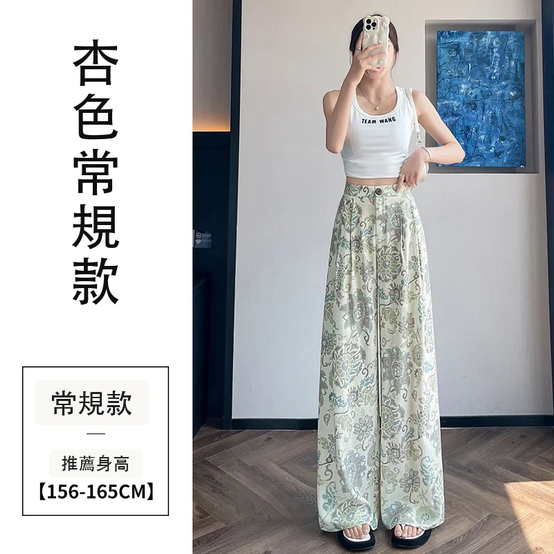 印花天絲亞麻闊腿褲高腰棉麻防曬拖地褲・9 色/褲長可選 杏色常規款