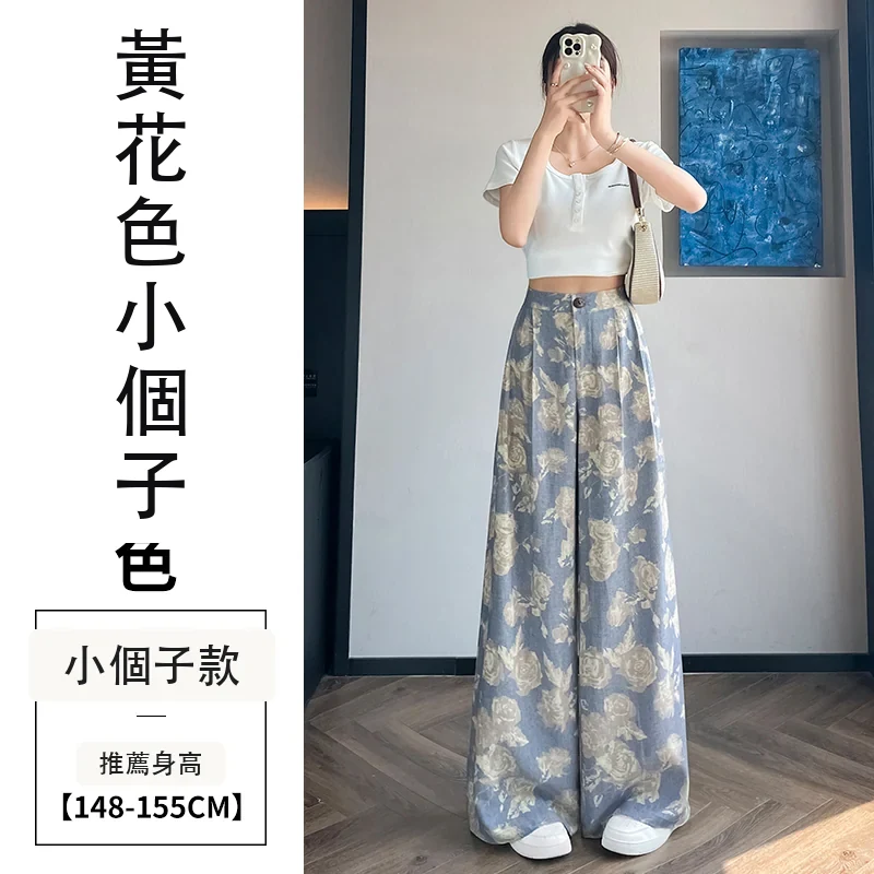 印花天絲亞麻闊腿褲高腰棉麻防曬拖地褲・9 色/褲長可選 黃花色小個子