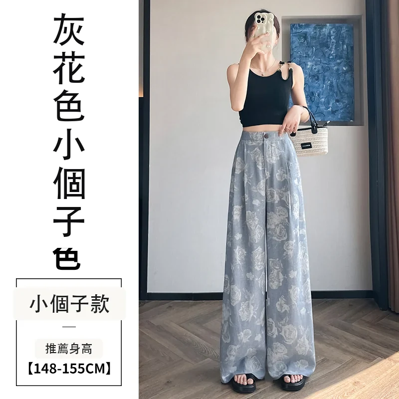印花天絲亞麻闊腿褲高腰棉麻防曬拖地褲・9 色/褲長可選 灰花色小個子