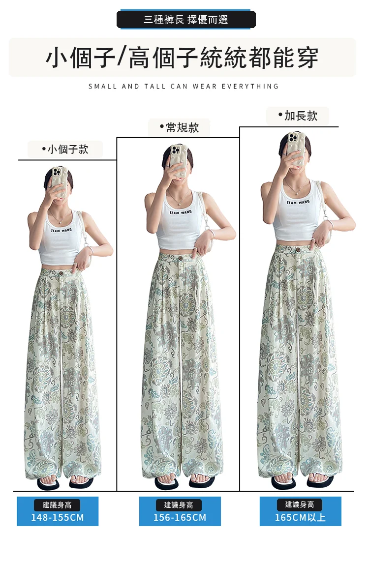 印花天絲亞麻闊腿褲高腰棉麻防曬拖地褲・9 色/褲長可選 版型與配色