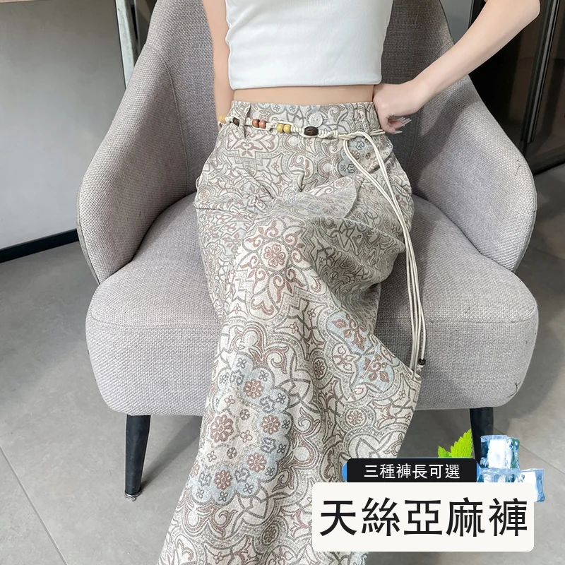 印花天絲亞麻闊腿褲高腰棉麻防曬拖地褲・3 色/褲長可選