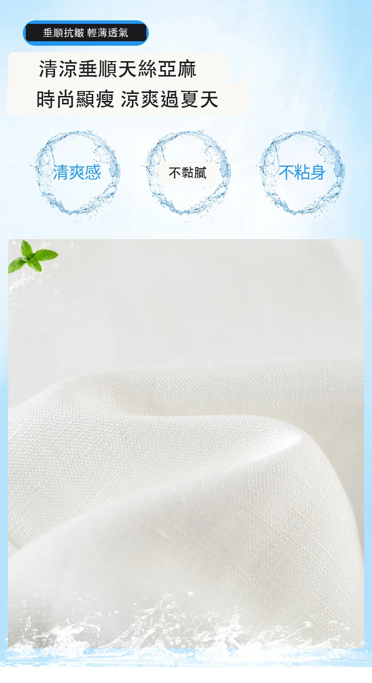 天絲亞麻五分褲A字闊腿高腰棉麻薄款短褲・4 色/褲長可選 版型與配色