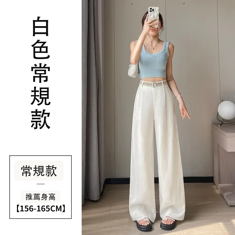 天絲亞麻闊腿褲高腰棉麻薄款休閒拖地褲・6 色/褲長可選 白色常規款