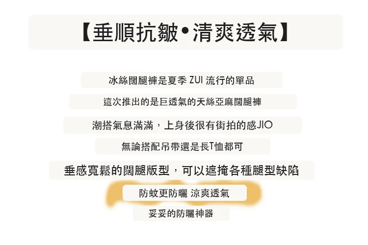 天絲亞麻闊腿褲高腰棉麻薄款休閒拖地褲・6 色/褲長可選 版型與配色