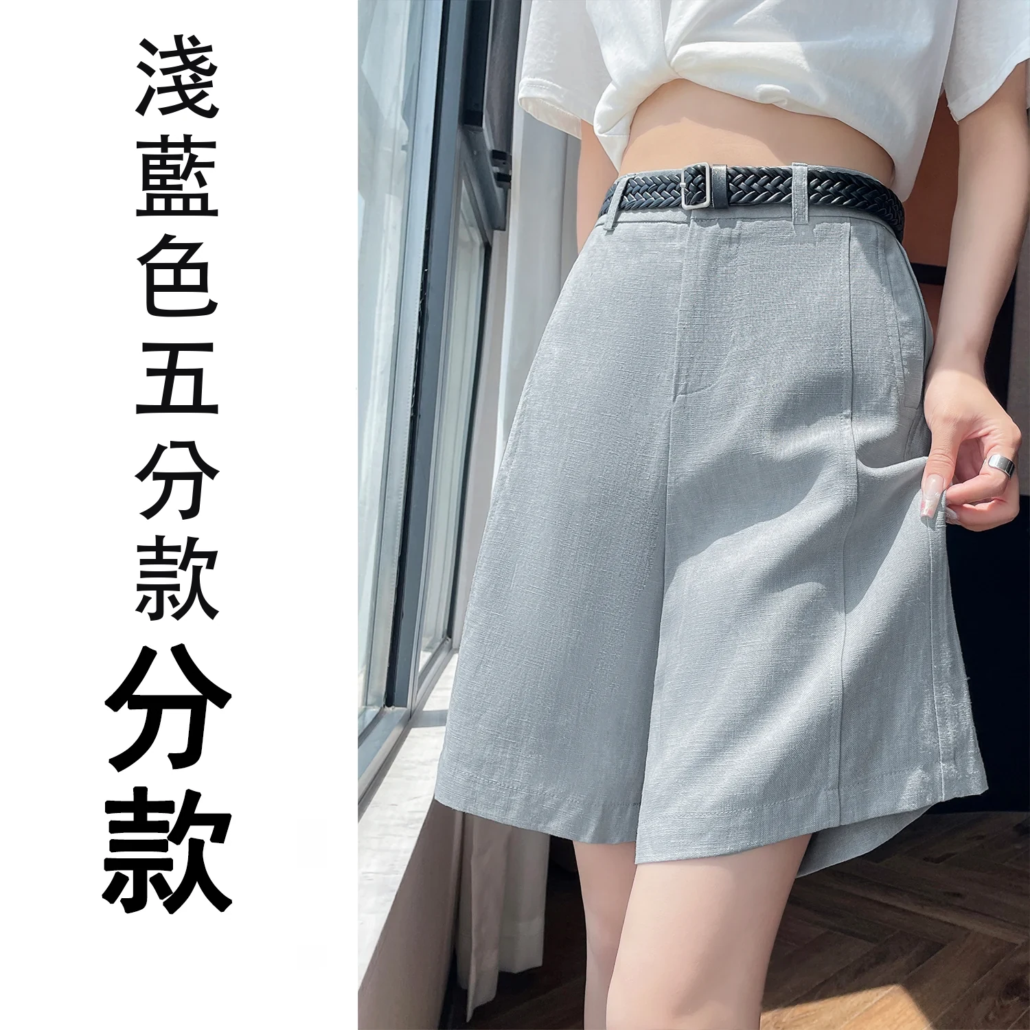 天絲亞麻五分褲闊腿褲A字短褲薄款棉麻褲・5 色/褲長可選 淺藍色五分款