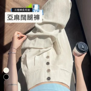 天絲亞麻闊腿褲高腰休閒褲冰絲直筒拖地褲・6 色/褲長可選