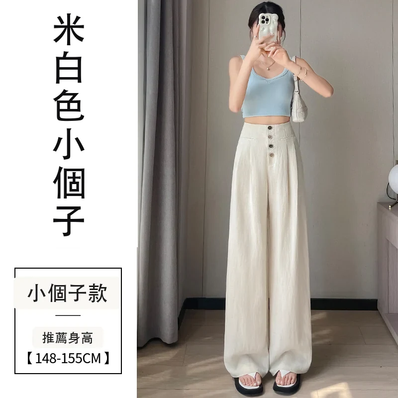 天絲亞麻闊腿褲高腰休閒褲冰絲直筒拖地褲・6 色/褲長可選 米白色小個子