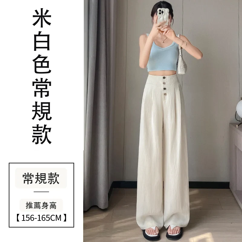天絲亞麻闊腿褲高腰休閒褲冰絲直筒拖地褲・6 色/褲長可選 米白色常規款