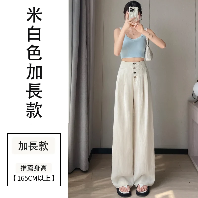 天絲亞麻闊腿褲高腰休閒褲冰絲直筒拖地褲・6 色/褲長可選 米白色加長款