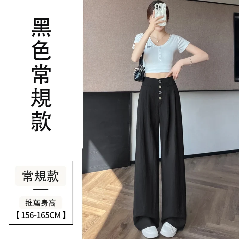 天絲亞麻闊腿褲高腰休閒褲冰絲直筒拖地褲・6 色/褲長可選 黑色常規款