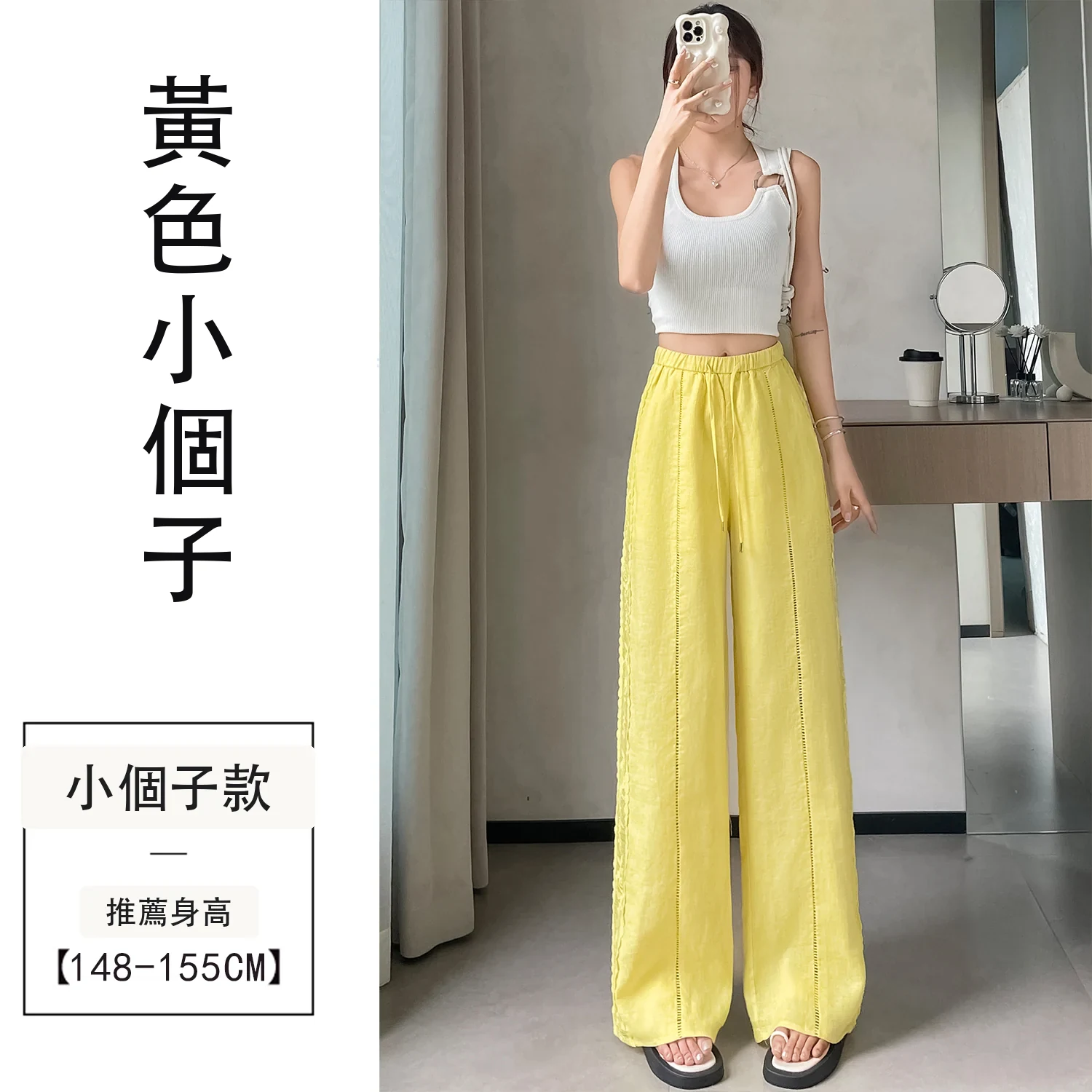 天絲亞麻闊腿褲蕾絲防曬休閒薄款拖地褲・12 色/褲長可選 黃色小個子