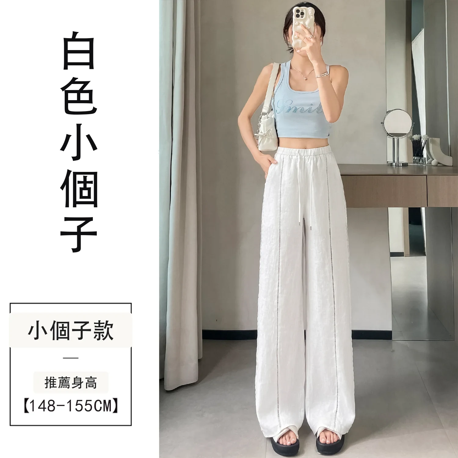 天絲亞麻闊腿褲蕾絲防曬休閒薄款拖地褲・12 色/褲長可選 白色小個子