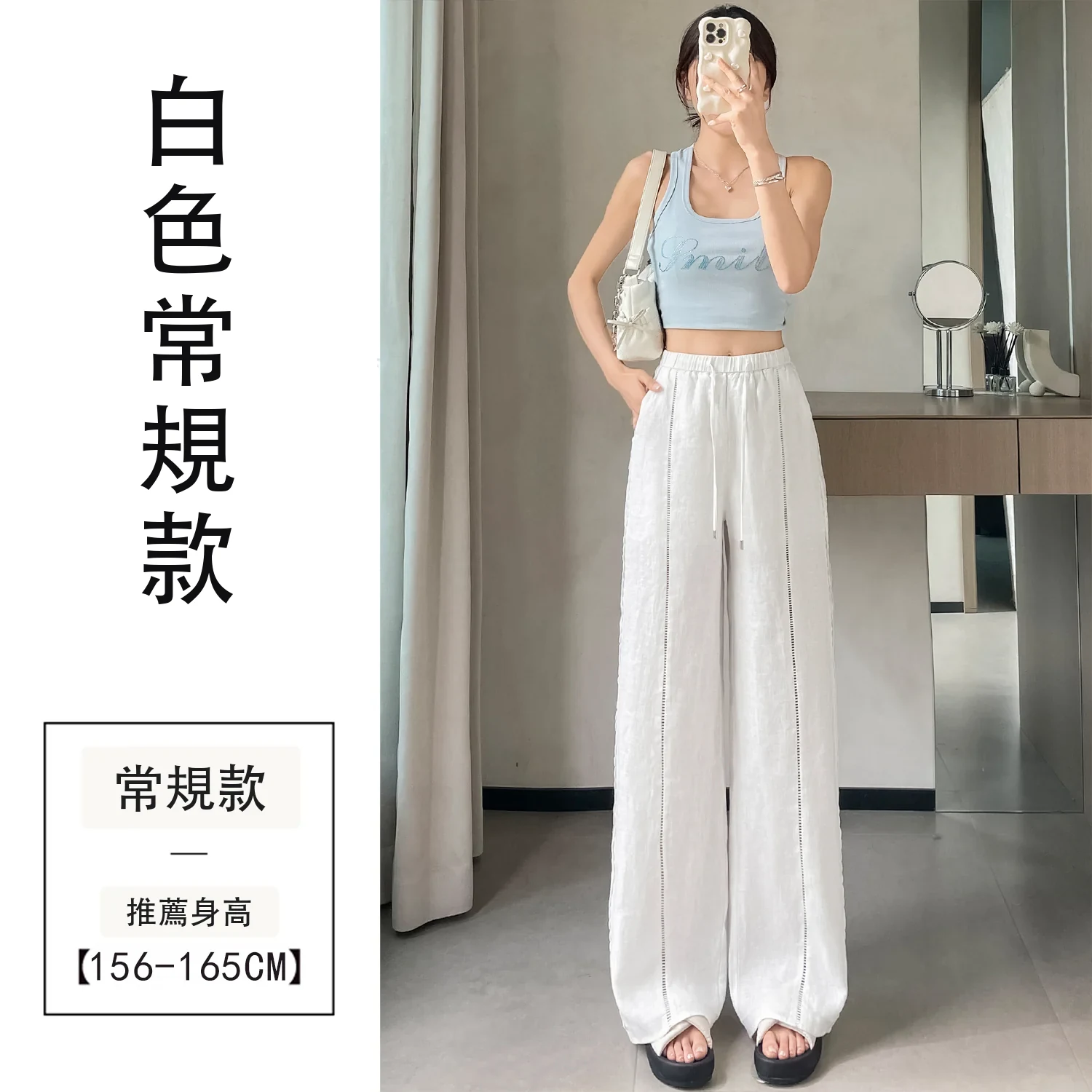 天絲亞麻闊腿褲蕾絲防曬休閒薄款拖地褲・12 色/褲長可選 白色常規款