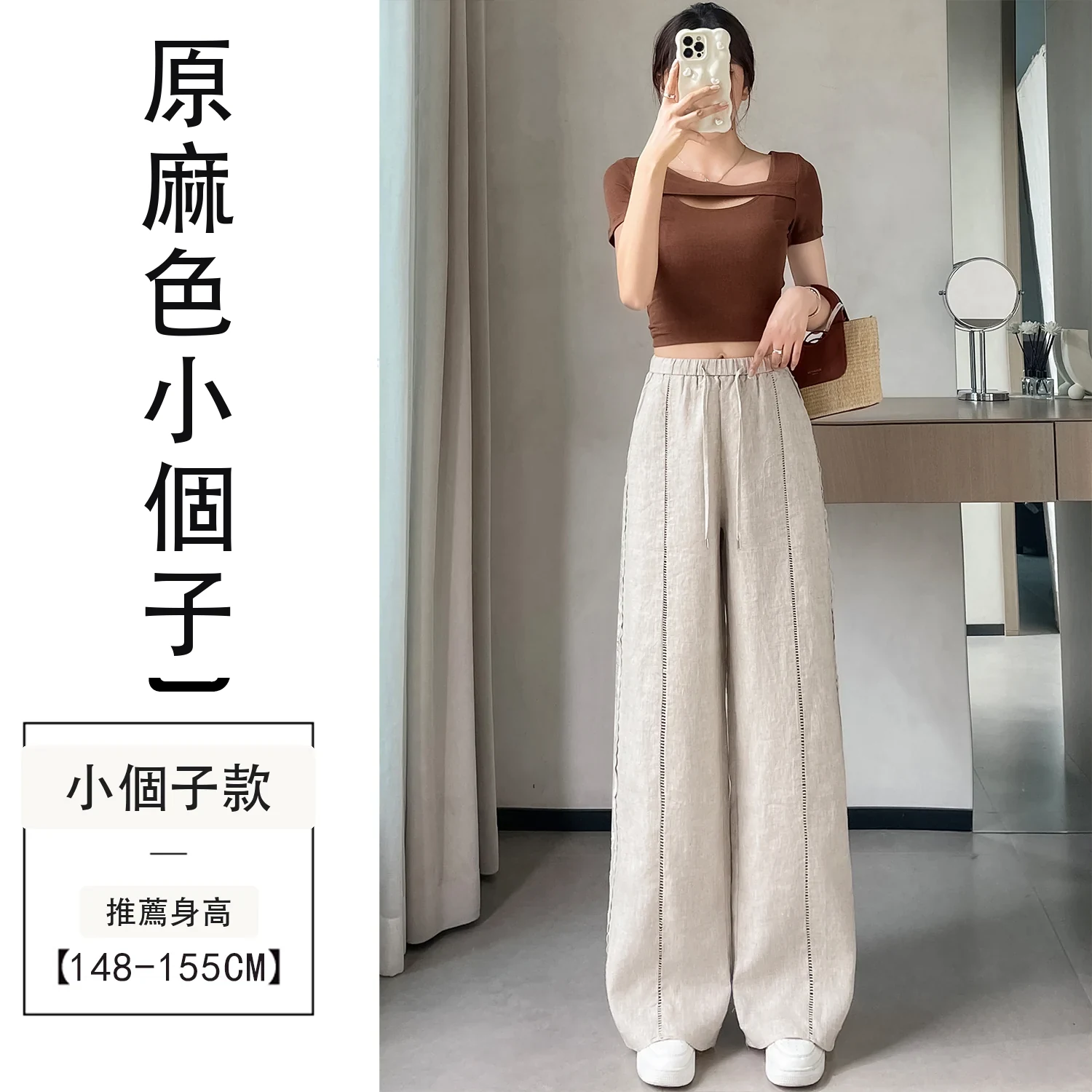 天絲亞麻闊腿褲蕾絲防曬休閒薄款拖地褲・12 色/褲長可選 原麻色小個子