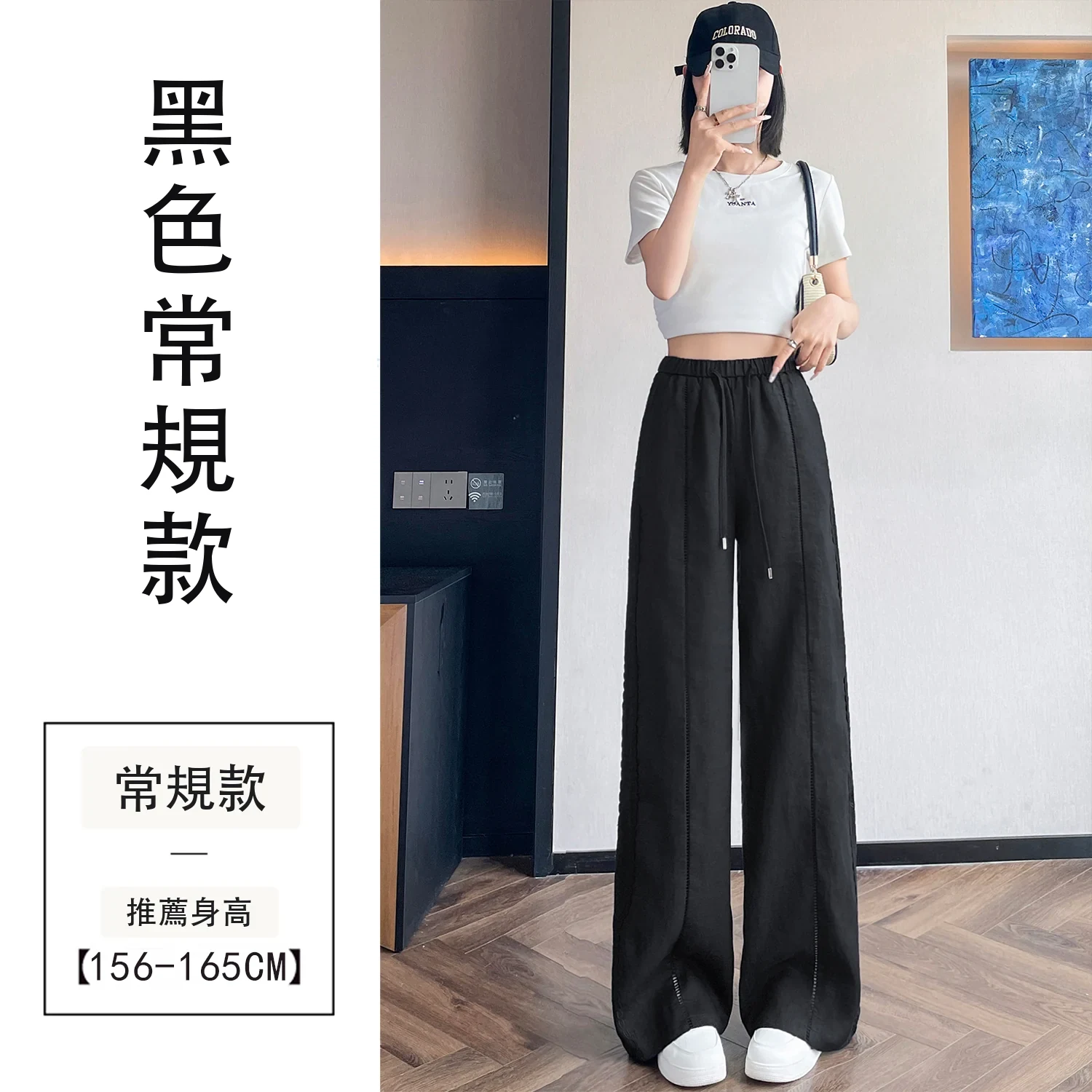 天絲亞麻闊腿褲蕾絲防曬休閒薄款拖地褲・12 色/褲長可選 黑色常規款