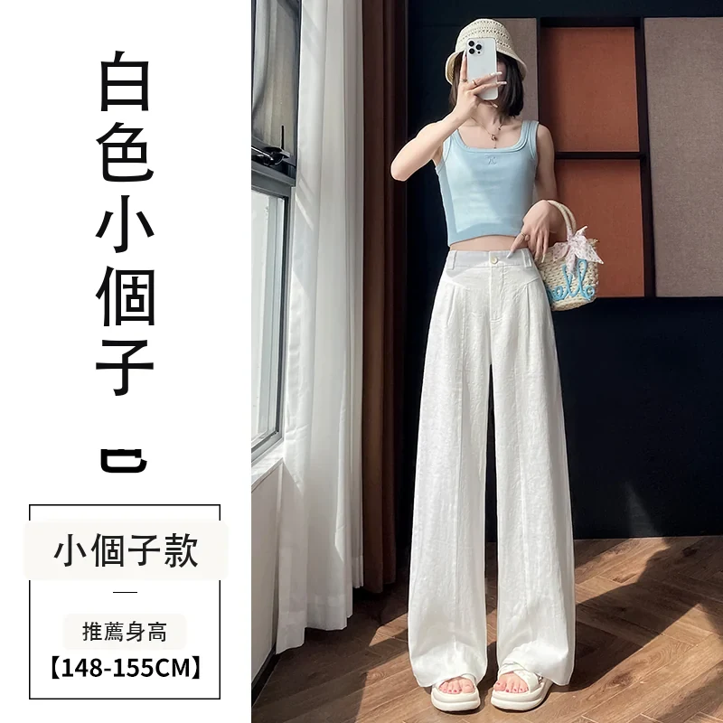 天絲亞麻闊腿褲高腰薄款冰絲防曬休閒褲・9 色/褲長可選 白色小個子