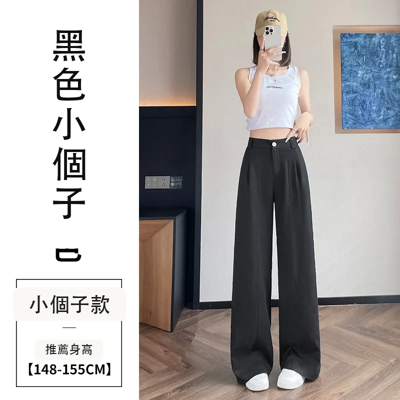 天絲亞麻闊腿褲高腰薄款冰絲防曬休閒褲・9 色/褲長可選 黑色小個子