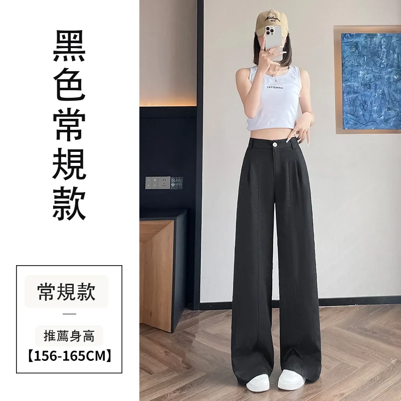 天絲亞麻闊腿褲高腰薄款冰絲防曬休閒褲・9 色/褲長可選 黑色常規款